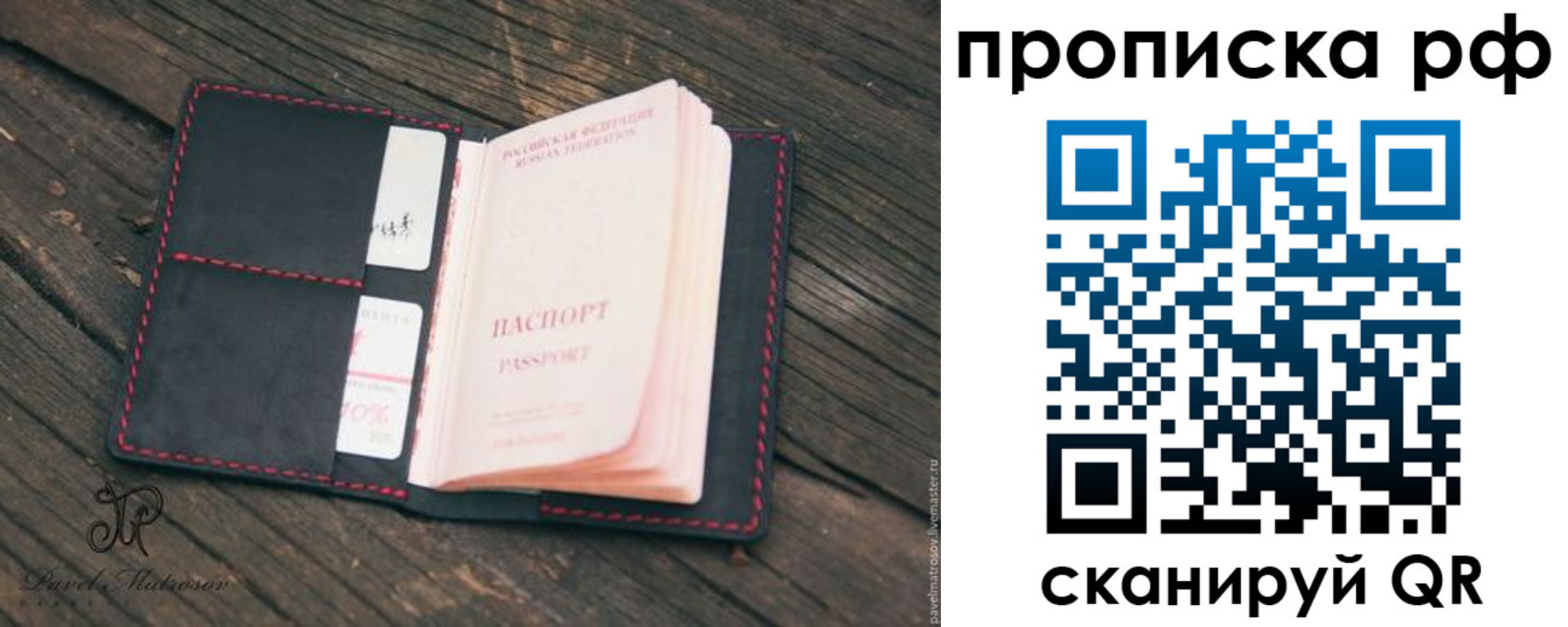 регистрация в Шагонаре