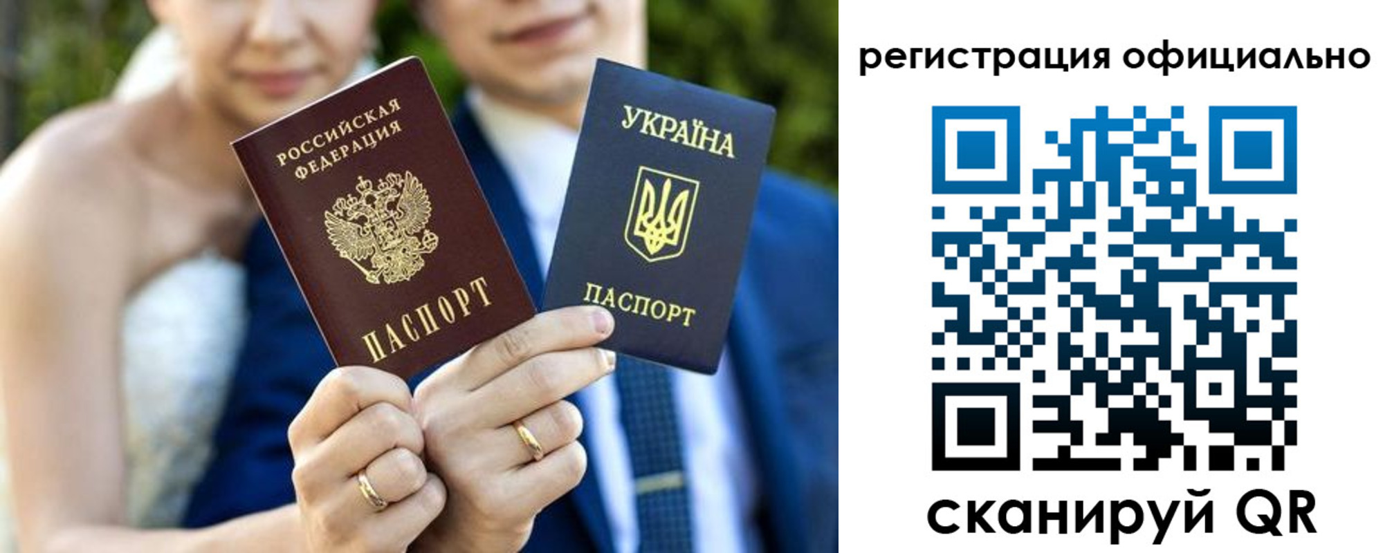 купить прописку в Шагонаре